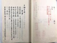 日本書籍総目録