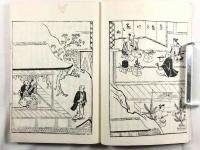 卜養狂歌集
