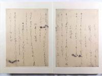 小野道風　小島切