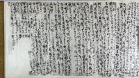 法華修法百座
