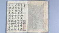 草字彙　全12冊