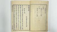 板橋詩鈔