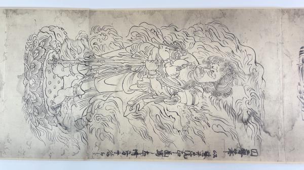 醍醐寺蔵不動明王図像抄 / 太平書房 / 古本、中古本、古書籍の