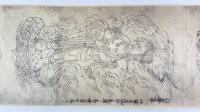 醍醐寺蔵不動明王図像抄
