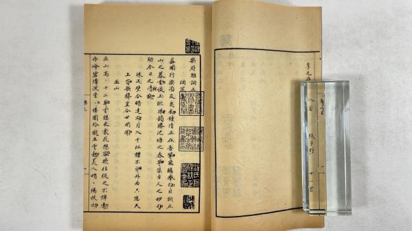 8725 鼇頭 評註春秋左氏伝校本（全15冊 線装本）