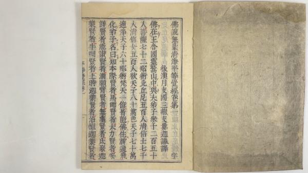 漢篆千字文 全4冊 / 太平書房 / 古本、中古本、古書籍の通販は 漢篆千字文 全4冊 / 太平書房 / 古本、中古本、古書籍の通販は