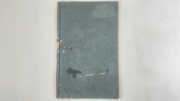 長恨歌伝 長恨歌、琵琶行 、野馬台 / 太平書房 / 古本、中古本、古書籍