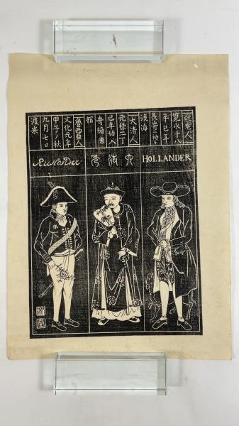 長恨歌伝 長恨歌、琵琶行 、野馬台 / 太平書房 / 古本、中古本、古書籍