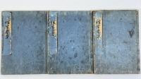 和字絵入往生要集　全3冊　