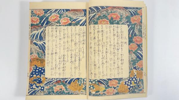 ☆C45和本江戸期風刺パロディ「雑具板間ヶ原大合戦」