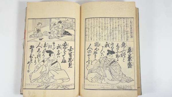 女教大全姫文庫 / 太平書房 / 古本、中古本、古書籍の通販は 女教大全姫文庫 / 太平書房 / 古本、中古本、古書籍の通販は