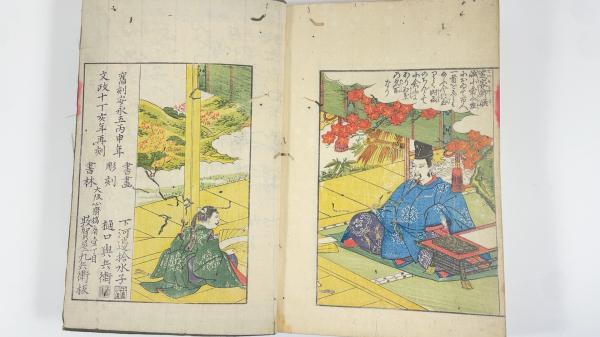女教大全姫文庫 / 太平書房 / 古本、中古本、古書籍の通販は