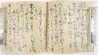 前田本四條中納言集