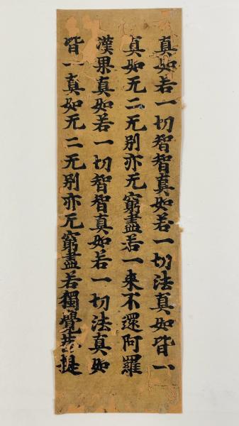 漢篆千字文 全4冊 / 太平書房 / 古本、中古本、古書籍の通販は