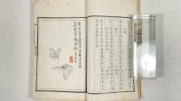 歴代名家題画小舫　全3冊