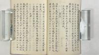 紫史吟評