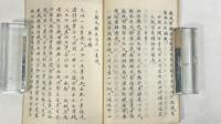 紫史吟評