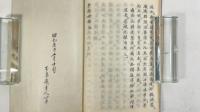 紫史吟評