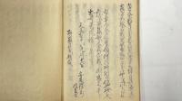 三十六人歌集私記