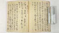 端硯記・怡雲和尚国師号作法・透頂香方・黄山谷抜書・雑記一冊