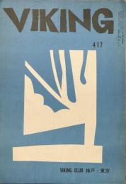VIKING 417  ‘85.9