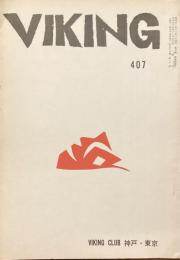 VIKING 407 ‘84.11