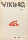 VIKING 407 ‘84.11