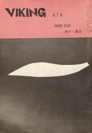 VIKING 474 ‘90.6