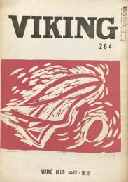VIKING 264 ‘72.12