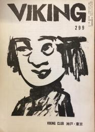  VIKING 299