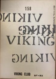  VIKING 158