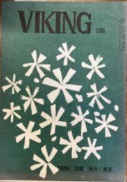  VIKING 196