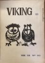  VIKING 181