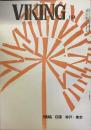  VIKING 194