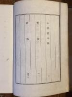 お茶漬けの味　他