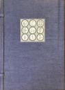 武井武雄　愛蔵こけし図譜　復刻版