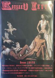 イクタコウサク　
Kousaku Ikuta 