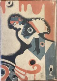 女怪
世界猟奇全集