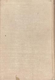 満洲鐵道建設秘話