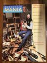 OLD GUITAR MANIA