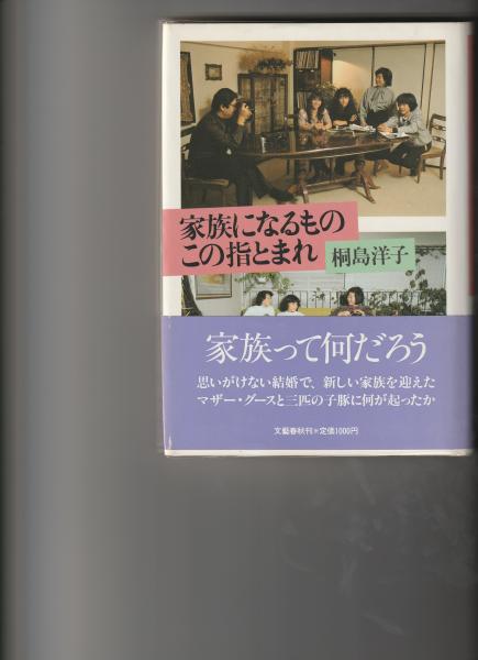 Amazon.co.jp: 尾崎左永子の語る百人一首の世界 : 尾崎 左永子: 本