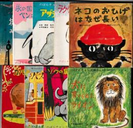 のばらチャン文庫　９冊セット