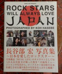 ROCK STARS WILL ALWAYS LOVE JAPAN