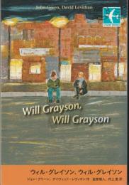 ウィル・グレイソン、ウィル・グレイソン