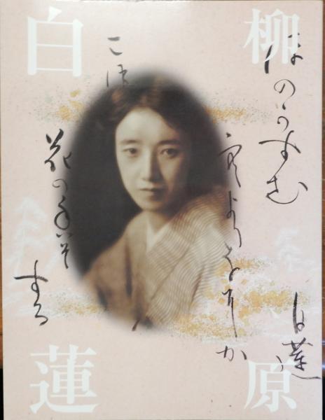 美食探偵(火坂雅志) / マヤルカ古書店 / 古本、中古本、古書籍の
