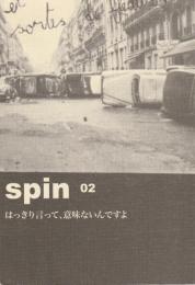 spin　02
スピン第二号