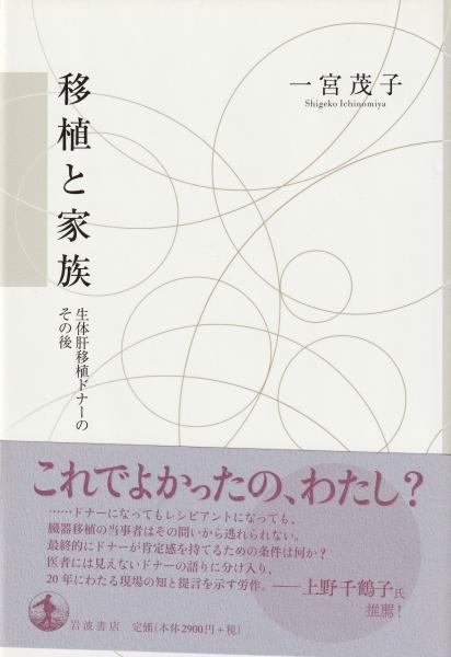 成長と変容の生涯学習(西岡正子)　古本、中古本、古書籍の通販は「日本の古本屋」　マヤルカ古書店　日本の古本屋