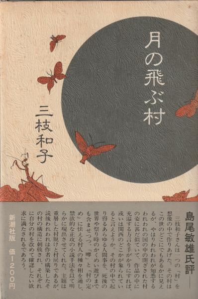 20世紀を考える(トニー・ジャット) / マヤルカ古書店 / 古本