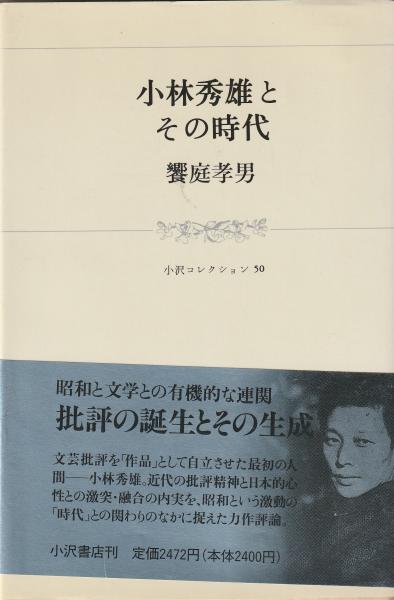 国際テロリズムに対する法的規制の構造(安藤貴世) / マヤルカ古