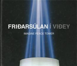 FRIÐARSÚLAN　Í　VIÐEY
IMAGINE PEACE TOWER